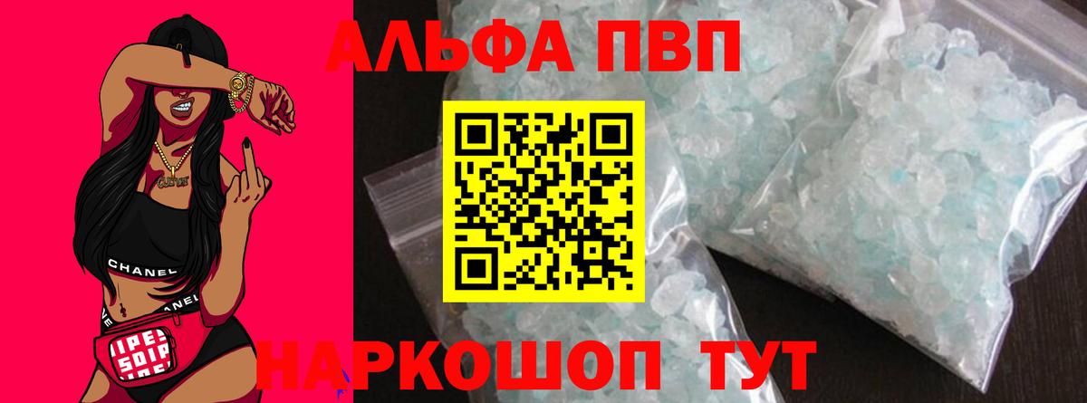 А ПВП СК КРИС Соль-Илецк