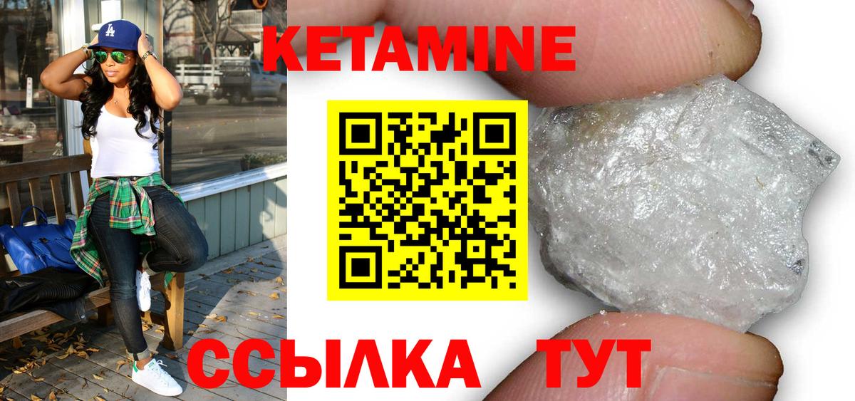 MEGA зеркало  КЕТАМИН ketamine  Вход с VPN  Соль-Илецк 