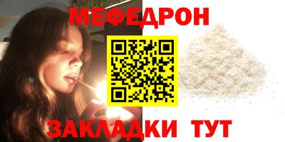 бошки Пыть-Ях