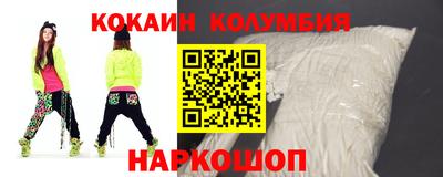 бошки Пыть-Ях