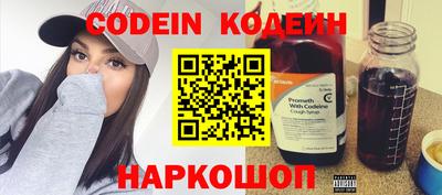 бошки Пыть-Ях