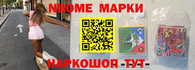 гашиш Пушкино