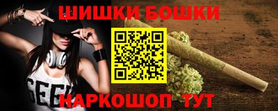 бошки Пыть-Ях