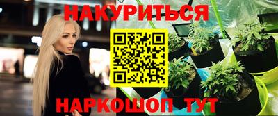 гашиш Пушкино