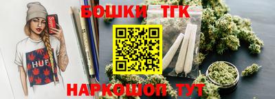 гашиш Пушкино