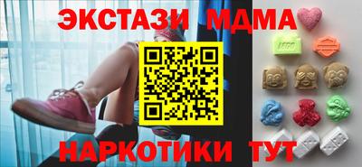 гашиш Пушкино