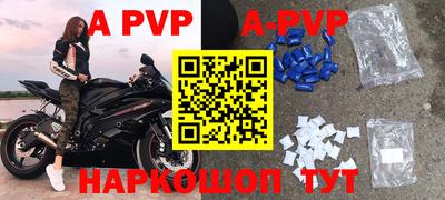 гашик Пугачёв