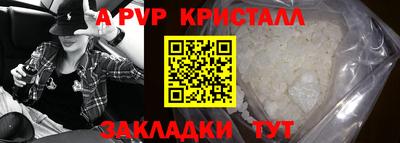 бошки Пыть-Ях