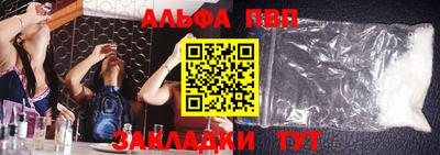 гашик Пугачёв