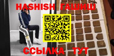 гашиш Пушкино