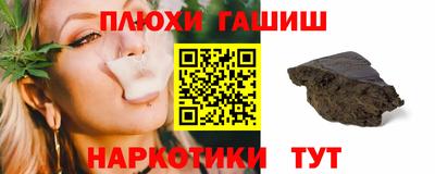 гашиш Пушкино