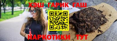 бошки Пыть-Ях