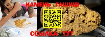 гашиш Пушкино