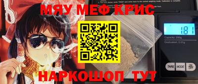 гашик Пугачёв
