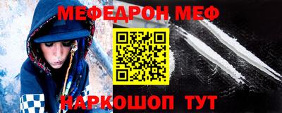 бошки Пыть-Ях