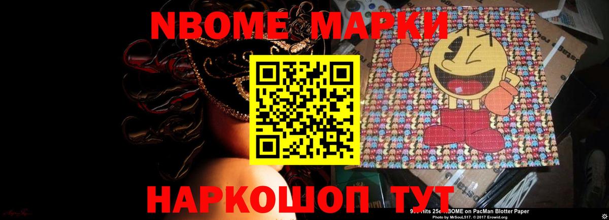 LSD-25 экстази ecstasy  LSD-25 экстази кислота  Вход с VPN  Соль-Илецк 