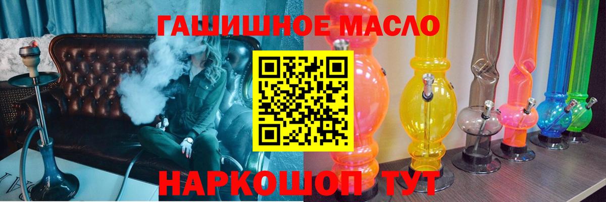 Дистиллят ТГК Wax Соль-Илецк