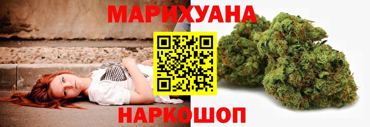 Шишки марихуана MAZAR Соль-Илецк